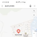효성두산아파트 이미지
