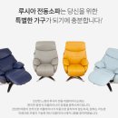 월쇼파1