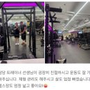 아크로짐 중랑역점 이미지