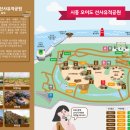 오이도해양공원 이미지