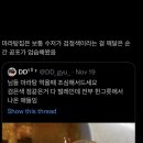 조선마라탕