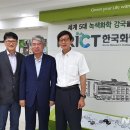 (주)한국이앤티 이미지