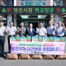 영천우체국 이미지