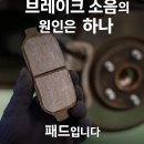 대성자동차공업사 - 강릉시 금용길 3 | 대성자동차공업사