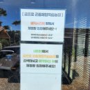 양평읍 대흥리 156-1 | 서울 근교 아이랑 갈만한곳 양평 굼프로 곤충체험학습농장 6세 방문후기