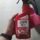 바우세차장 네이버블로그