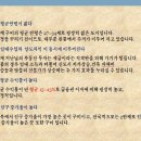 구평동-27 이미지