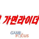 라이더PC 이미지
