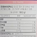 마미 | 아기유산균 찾다가 정착한 마미큐어 베이비프로 바이오틱스 후기
