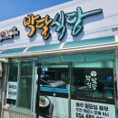 용궁순대국 이미지