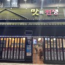 죽전로144번길 이미지