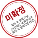 필리핀 항공권 예약 6/24-9.23 이미지