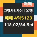사동공인중개사사무소 이미지