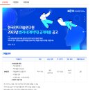 한국전자 이미지