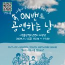 서울중랑구학교밖청소년지원센터 Daum카페