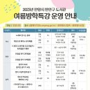 만안도서관 이미지