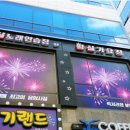스케치노래주점 이미지