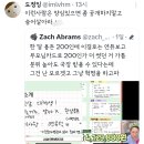 한 달 용돈 200인데 이걸로는 연뮤 보고 부모님 카드로 200인가 더 썻던 거 가틈 이미지