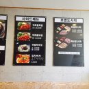 미스터보쌈5379용인