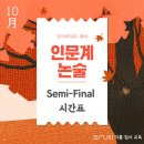이화이룸수학학원