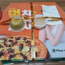 피자마루 적성점 이미지