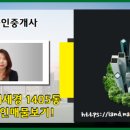 세경아파트1단지 이미지