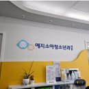 예지약국 이미지