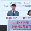 어르신 스마트폰 활용A,B 이미지