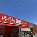 흥해식자재 네이버블로그