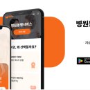 케어인서비스 이미지