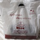 치킨마루(당고개점) 이미지