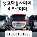 황금엔진보링 이미지