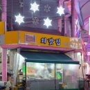 민들레막국수