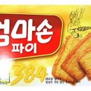 엄마손