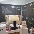 대전종합고용지원센터(탄방역 4번출구) 이미지