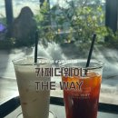 갈매천 | [갈매 카페] 별내역 근처 갈매천 앞 신상 카페 <카페더웨이> 내돈내산 방문 후기