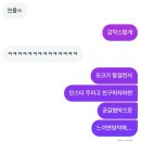 3월의림이