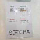 카페 시차