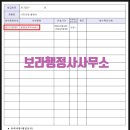 보라행정사사무소 이미지