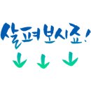 삼포공인중개사사무소 이미지