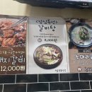 선돌정육식당