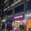 E-027 | 동탄역 맛집 치킨 한마리 8000원대 바삭한 옛날통닭 마실통닭 동탄여울점 후기