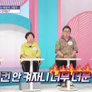 위(胃)기 탈출 넘버원 이미지