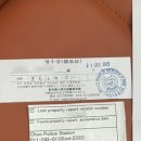 인우자동차써비스 | 여권 분실&amp;소지품 도난 카카오페이 여행자보험 보상 청구 신청 환급 후기