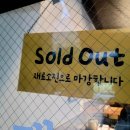 대단히만족하는족발