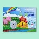 지니코딩