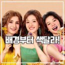 카이민박 | 중드 객십연가 후기 위구르 카슈가르 배경 이색 힐링 드라마