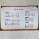 칠서로만구내식당