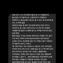 이 글 ㄹㅇ 여시같다 이미지