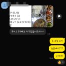 태욱 제1농장 | 의정부PT 태욱쌤과 함께한 회원님의 다이어트 PT후기! [7탄]